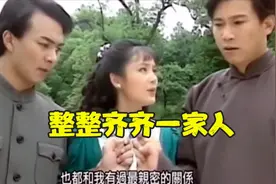 琼瑶剧毁三观名场面：你们不要再争当父亲了，你们都和我最亲密视频封面