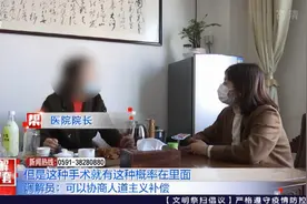 丈夫做完结扎手术妻子却怀孕，谁担责？视频封面