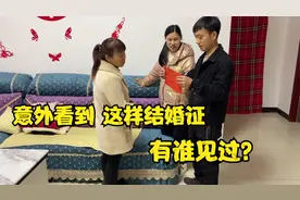 蛋蛋的二手房要下证了，妈妈提醒要节俭，过户的时候给拿钱视频封面