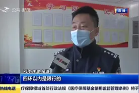 网传“长春机动车限号出行及处罚规定”来了？交警队回应：不属实视频封面