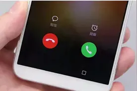 教你开启手机来电报功能，有人打电话，就会自动播报对方电话姓名视频封面