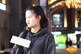 没钱的男人怎样才能娶到老婆？妹子回答句句在理，小编很赞同视频封面