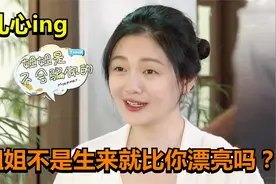 小S时刻被大S压制系列：大S四处揭底抹黑不留情，小s见姐秒怂视频封面