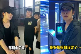 大学毕业女孩送别暗恋男生，一句话也说不出，生怕自己泪崩太心酸