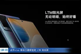 与蔡司联合研发的光学镜头——vivo X60 Pro 视频体验