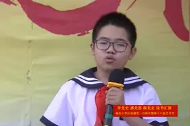 《读书是一门学问》演讲者：王星涵 六年八班 岫光小学读书汇报视频封面
