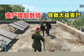 人渣：荒野求生52，挑战极限丧尸生存，僵尸增加数倍，千万要小心视频封面