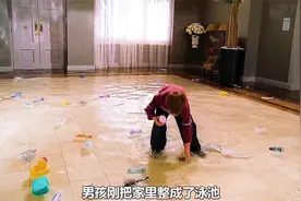 男孩竟然把家搞成了泳池视频封面