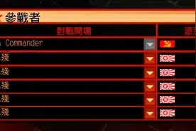 【红色警戒3】1V5凶残日本！小鬼子给你吊起来打！视频封面