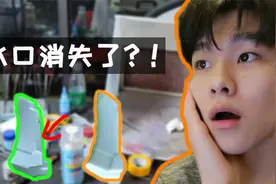 最适合新手的水口处理方法 模型水口如何处理？视频封面