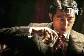 韩国检察官的权力到底有多大？电影《王者》，赵寅成、郑雨盛主演视频封面