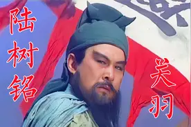 陆树铭94版《三国演义》关羽，因太像关羽限制戏路多年没戏拍视频封面