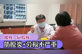 腰疼、屁股疼筋膜炎严重，竹罐清淤效果好，腰疼不用愁视频封面