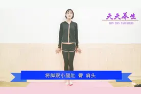 一个动作保护男性腰椎，缓解腰酸背痛，远离“水蛇腰”视频封面