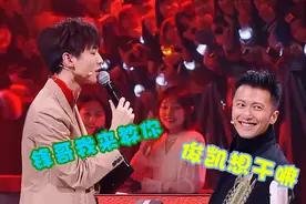 男星被壁咚合集，谢霆锋发问何为壁咚，王俊凯现场教学令全场沸腾视频封面