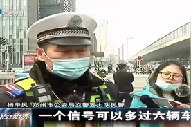 模范警察杨华民，郑州司机几乎都知到，群众：据说他还没开过罚单视频封面
