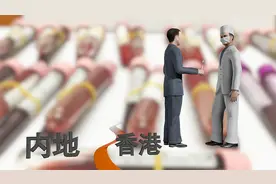 起底“寄血验子”：血样赴港鉴定胎儿性别涉嫌违法