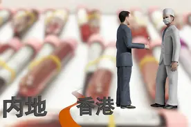 起底“寄血验子”：血样赴港鉴定胎儿性别涉嫌违法视频封面