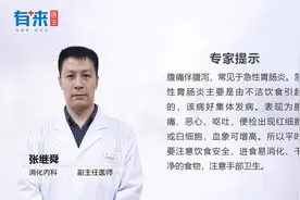 肚子绞痛拉稀是怎么回事？医生：一般是这个原因