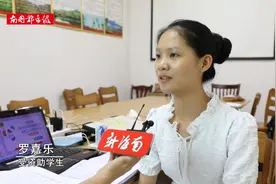 希望之光照亮追梦人生 保亭希望工程受助学生罗嘉乐反哺家乡视频封面