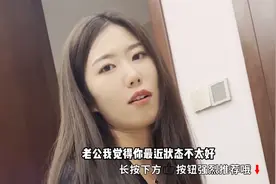 当情侣之间突然感觉感情变淡了怎么办，教你三招搞定，绝不失手视频封面