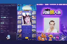 【狼人杀】天崩开局，预言家警长被放逐，看狼队友如何逆天操作视频封面