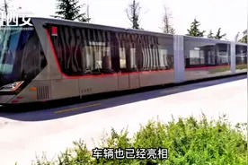 了解一下！西安即将诞生的全新的交通方式视频封面