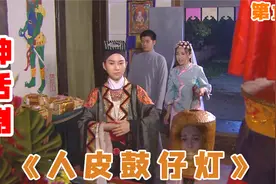 茅山道士修炼邪术走火入魔，竟将少女剥皮做成灯笼【民间故事】视频封面