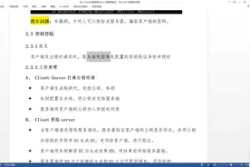 linux之ssh密钥登陆与scp命令详解