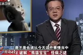 传奇：娘家逼孕妇吃老鼠，结果生下娃娃浑身黑毛！请大师也不管用视频封面