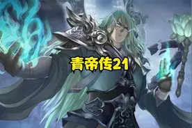 万青重铸魂体视频封面