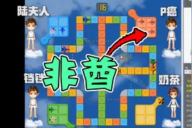 这是一场三个人飞行棋，还有一个到死都没出6