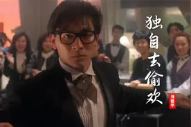 天王刘德华一首《独自去偷欢》经典好听，欢快的旋律勾起满满回忆视频封面
