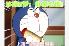 胖虎：你在质疑我视频封面