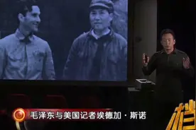 抗战后期，敌后抗日根据地不断扩大，游击战在国际上充满神秘色彩视频封面