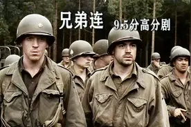 《兄弟连》十字路口之战，到底是什么战术，容错率可以这么高？视频封面