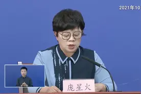 北京新增1例京外关联确诊病例 北京新增确诊病例系此前病例的妻视频封面