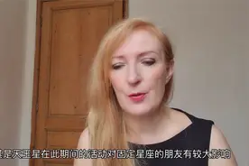 从星象看八月——狮子座视频封面