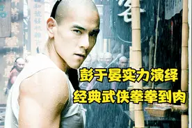 两个孩子被困山洞，学成绝世武功，下山拯救百姓。视频封面