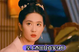 皇上派人调查赵盼儿，得知真实身份傻眼，顾千帆释怀八抬大轿大婚视频封面