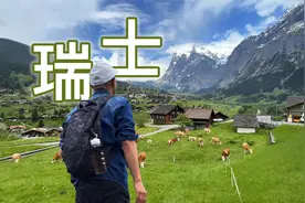 被时光定格的，瑞士 | 格林德尔瓦尔德 Grindelwald