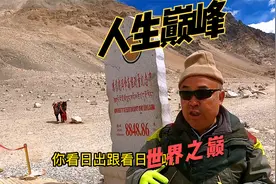珠峰的门票费用，注意事项和住宿地方，我在5000米海拔给你做攻略视频封面