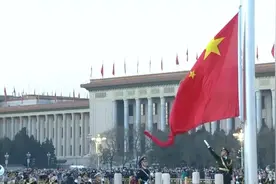 你好，2021！天安门广场举行元旦升旗仪式