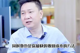 充卡是收钱最快的商业模式视频封面