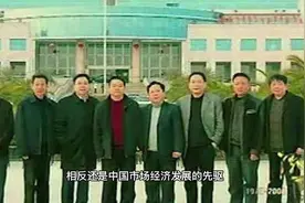 永远不要忘记了，温州的乐清八大王，逆天改命的草根创业者视频封面