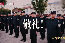 忠诚铸警魂 人民赞英雄|缉毒民警牺牲前最后一句话是先别管我视频封面