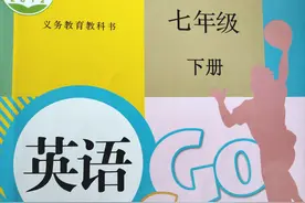 人教版英语七年级下册第二单元（2）课文精讲视频封面