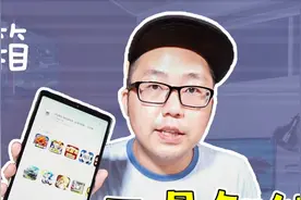【Vlog】新品三星智能平板开箱，小伙用它玩和平精英，今晚吃鸡了视频封面