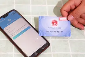 电子社保卡为啥总会申领失败？这个原因牢记得知道，提醒身边人视频封面