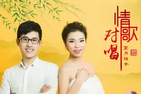 星月组合《你是我红尘中最美的缘》内地男女情歌对唱组合28首串烧